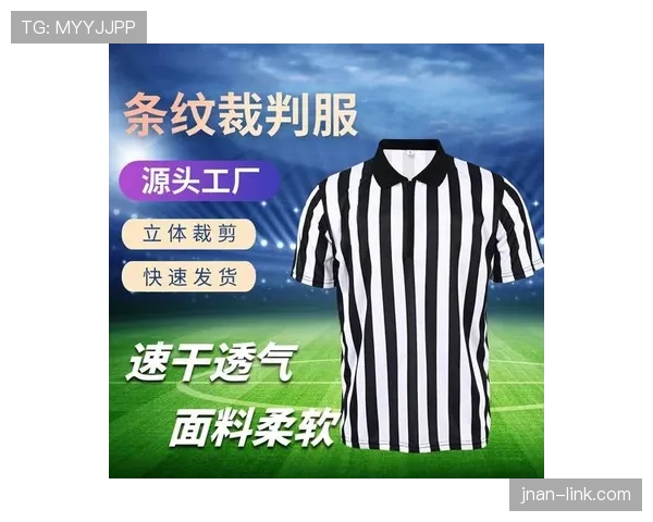足球比赛中球衣号码规则及裁判对号码违规的判罚标准揭秘