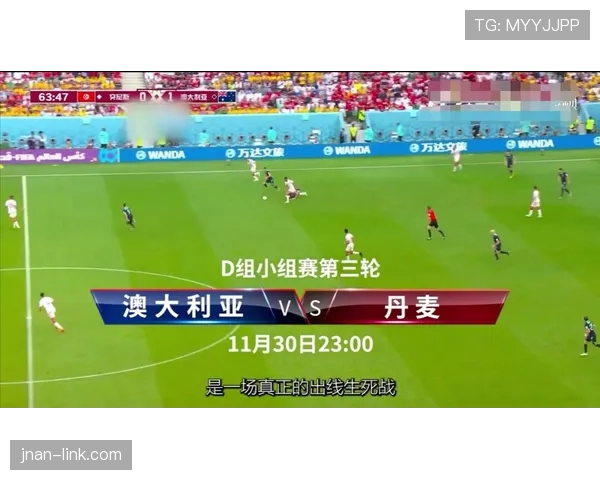 2026世界杯净胜球怎么算出线排名